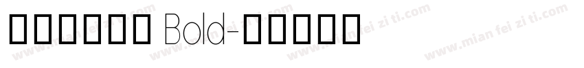 里妈妈方圆体 Bold字体转换